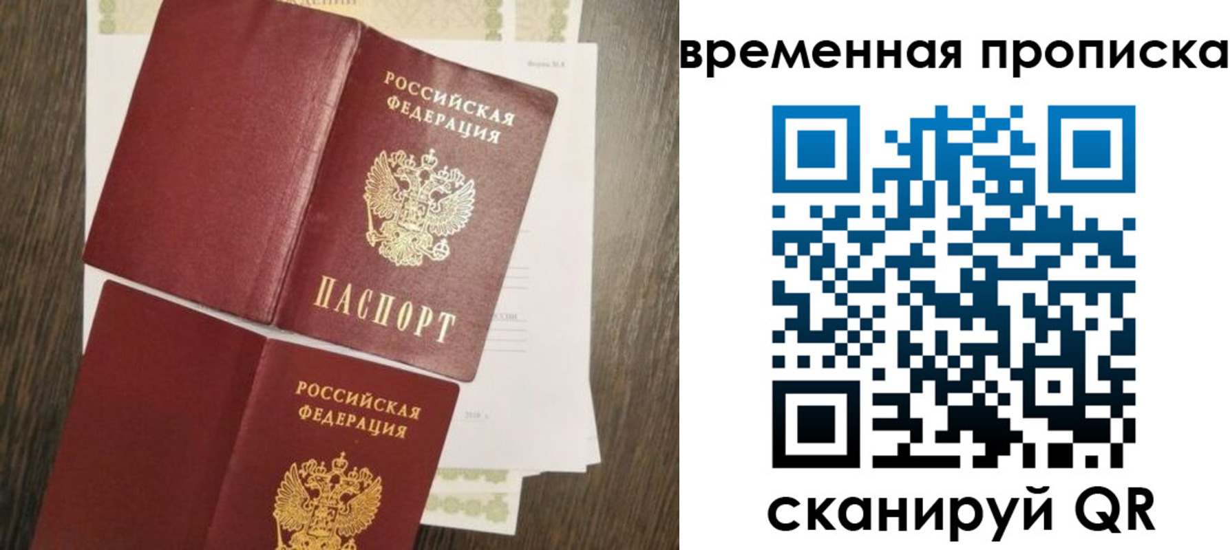 временная регистрация собственник в Киреевске