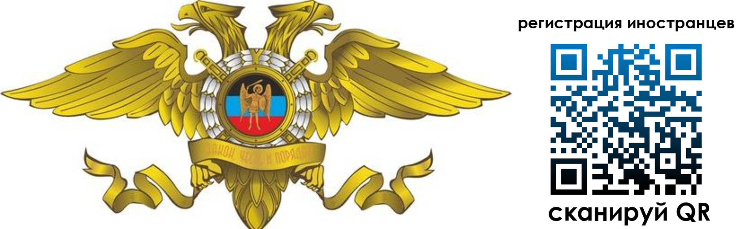 временная регистрация купить в Киреевске
