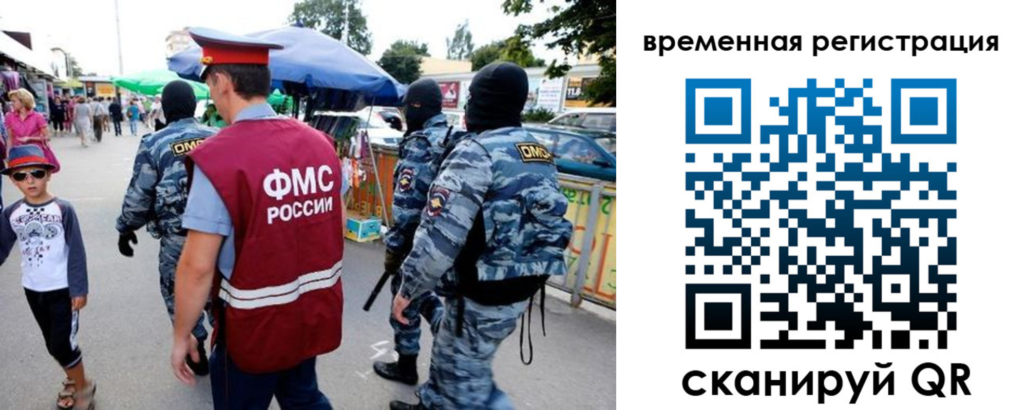 прописка от собственника в Киреевске
